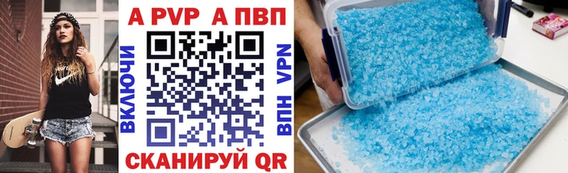 продажа наркотиков Великий Устюг APVP VHQ