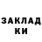 ГЕРОИН гречка KnifeRunner221