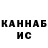 Экстази Cube Diallo Osoria
