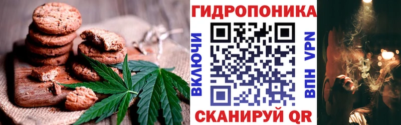 Cannafood марихуана Великий Устюг