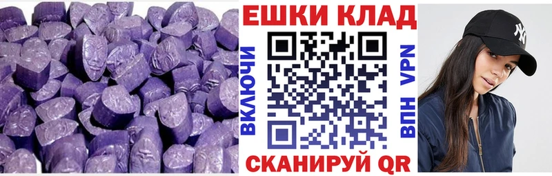 где продают   Великий Устюг  ЭКСТАЗИ TESLA 