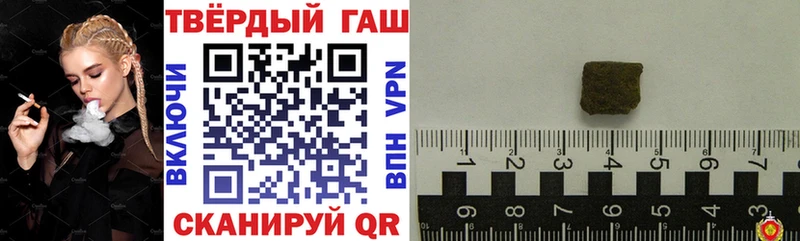 ГАШ ice o lator  купить наркотик  Великий Устюг 