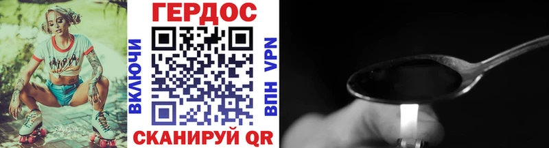 купить  цена  нарко площадка наркотические препараты  Героин VHQ  Великий Устюг 