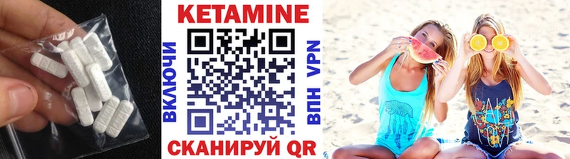 OMG   Великий Устюг  Кетамин ketamine 