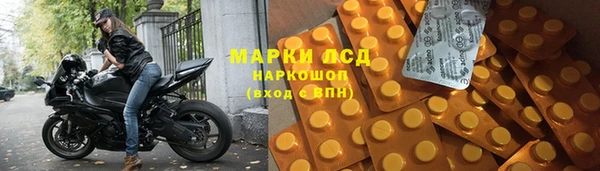 мяу мяу кристалл Армянск