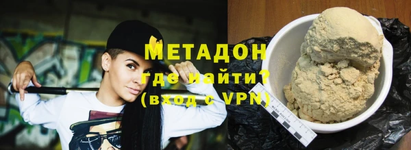 мяу мяу кристалл Армянск