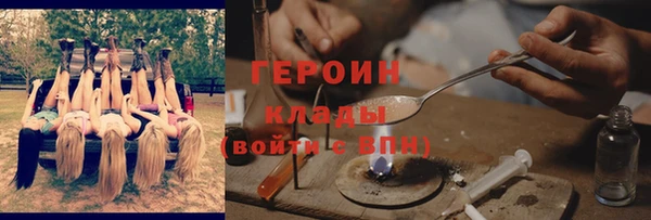 ECSTASY Арсеньев