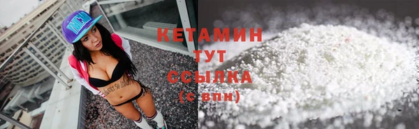 мяу мяу кристалл Армянск