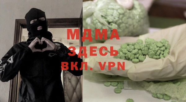 кокаин премиум Зеленодольск