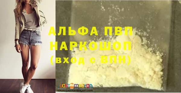 круглые Аркадак