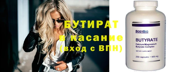 круглые Аркадак
