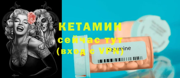 ECSTASY Арсеньев