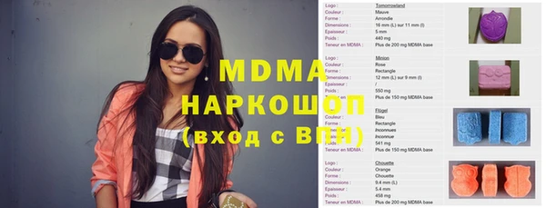 мяу мяу кристалл Армянск