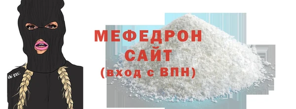 ECSTASY Арсеньев