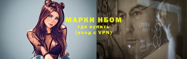 мяу мяу кристалл Армянск