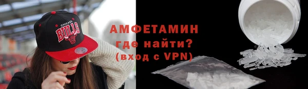 мяу мяу кристалл Армянск