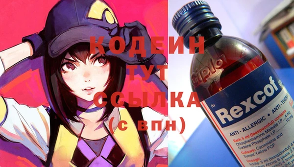 каннабис Зеленокумск