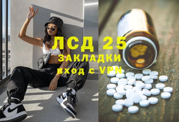 ECSTASY Арсеньев