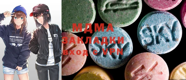 ECSTASY Арсеньев