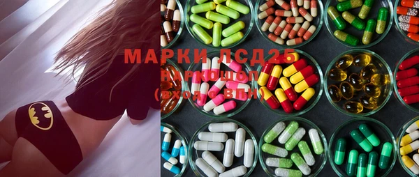 ECSTASY Арсеньев