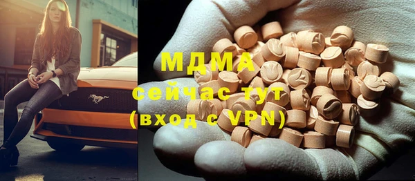 мяу мяу кристалл Армянск