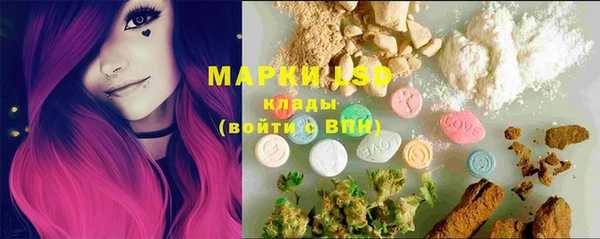 ECSTASY Арсеньев