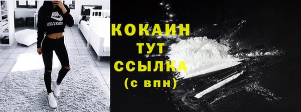 ECSTASY Арсеньев