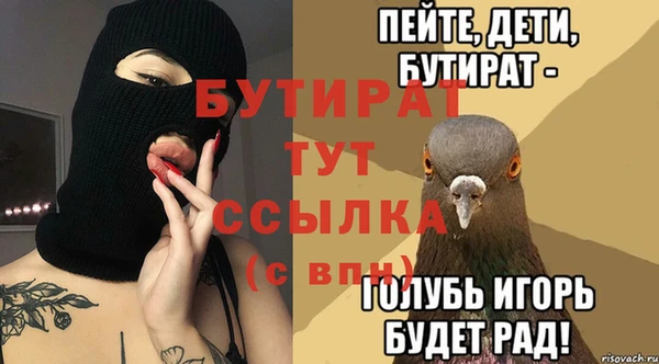 ECSTASY Арсеньев