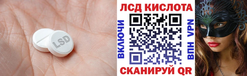 LSD-25 экстази ecstasy  Великий Устюг 