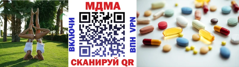 мега ссылка  Великий Устюг  MDMA crystal 