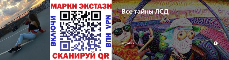 магазин    Великий Устюг  Марки N-bome 1,5мг 