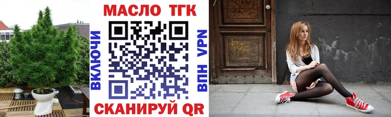 Дистиллят ТГК Wax  shop клад  Великий Устюг 